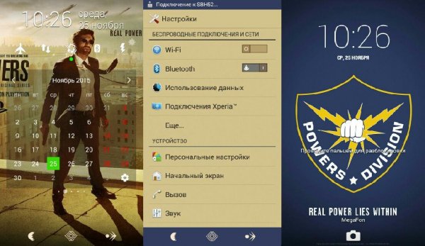 Powers v1.0.0