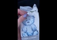 Салфетки Азбука вкуса