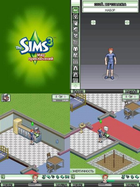TheSims-3 WorldAdventures 240x320 rus