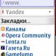 opera-mini-4.0.10406-advanced-ru