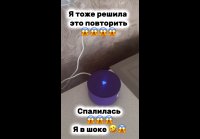 Что за чудо-технологии