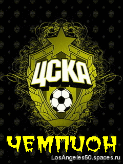 П.Ф.К. ЦСКА (МОСКВА)