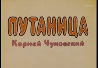 Весёлая карусель 6 серия