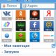 Ucbrowser v.8.9.0.277 s60v3 pf28-en-us