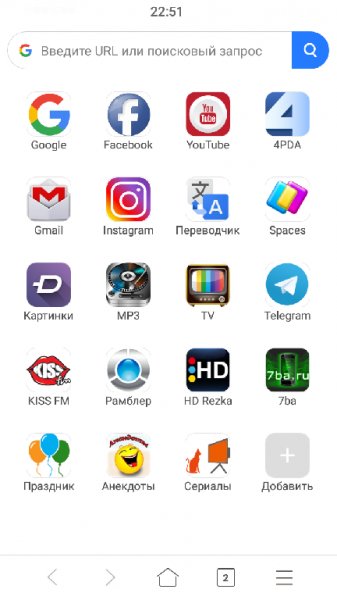 Browser Mint Mod 1.3.3