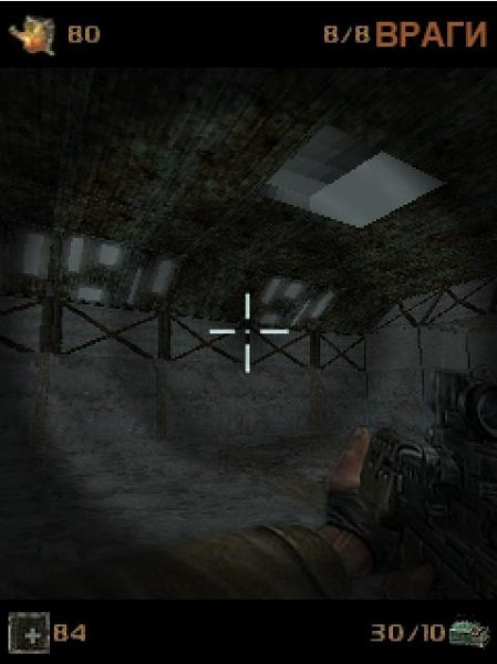 Stalker Last Wish