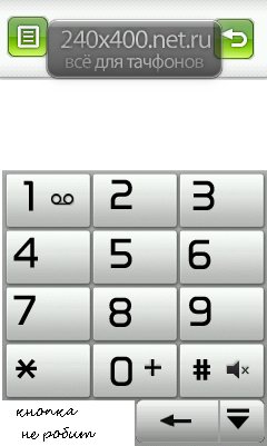 Dialing