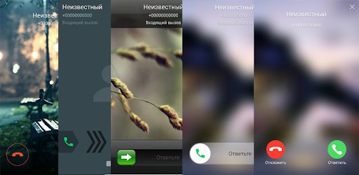 Телефон FUG (Full) 3.7.0