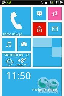 Launcher8 PRO V2 2 0 RU