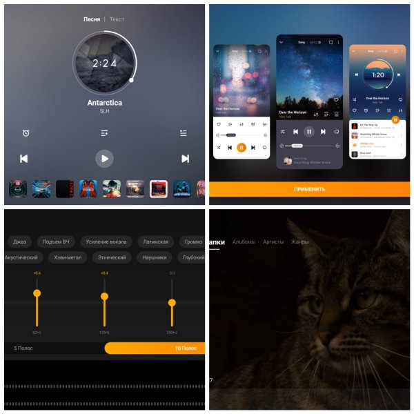 Music Player by Inshot v4.3.1.187 MOD