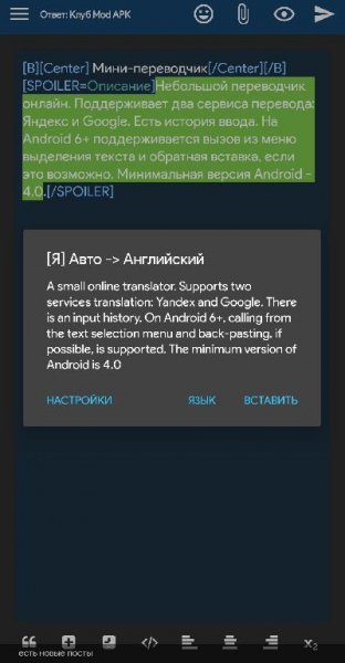 ContextTranslate v1.2