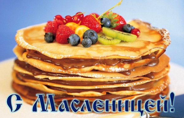 maslenica0008
