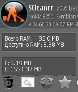7baRu scleaner v06 beta 1 83773