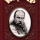 Shevchenko Taras Kobzar