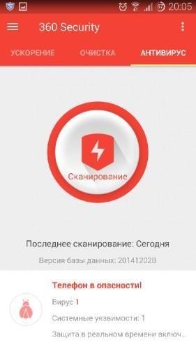 Security v3.0.5 Build-51
