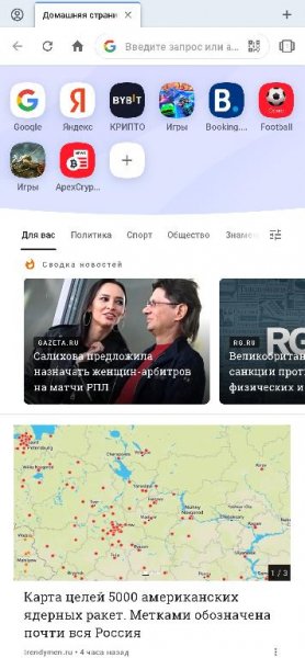 Opera 68.3.3557.645281906820203 Mod