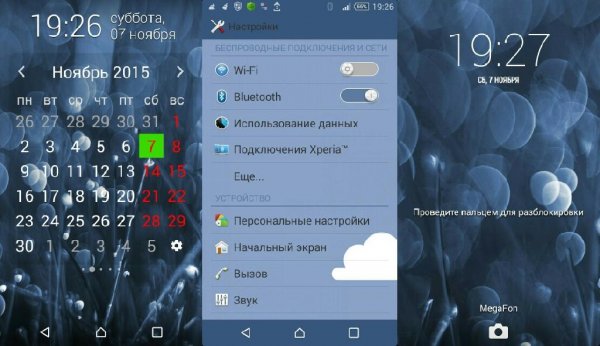 Fusa Theme v2.6