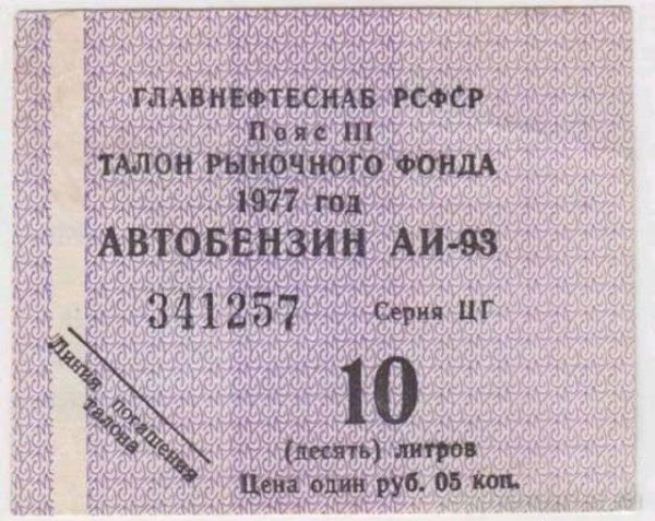 file_99268941