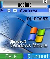 WindowsXP Prof