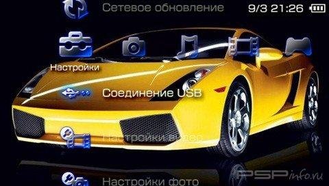 Lamborghini