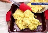Все сложили, перемешали ложкой