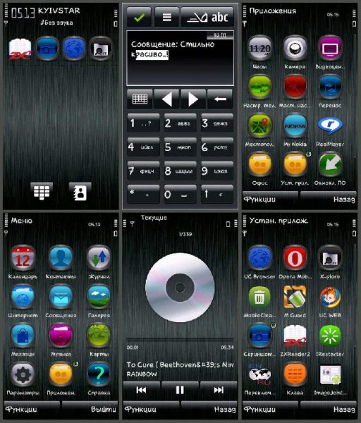 Steelblack blue glass icons by 4udik16