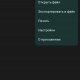 Org.fossify.notes 1.7.0 13