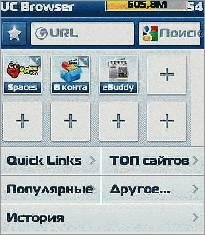 UcBroswes v.8(107)
