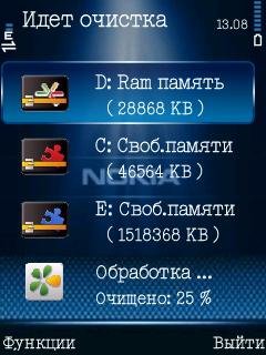 G-force v.1.0.4