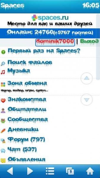 Ад.уж