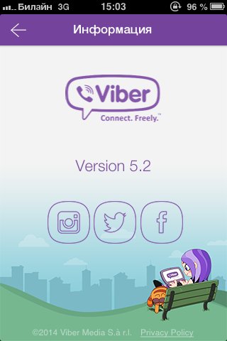 Viber-6B58011B-2632-43CC-B106-B7A5CB8CEBF9