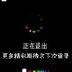 Datou browser 12 en by sergyu