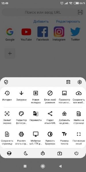 Soul 1.2.70 bigicon