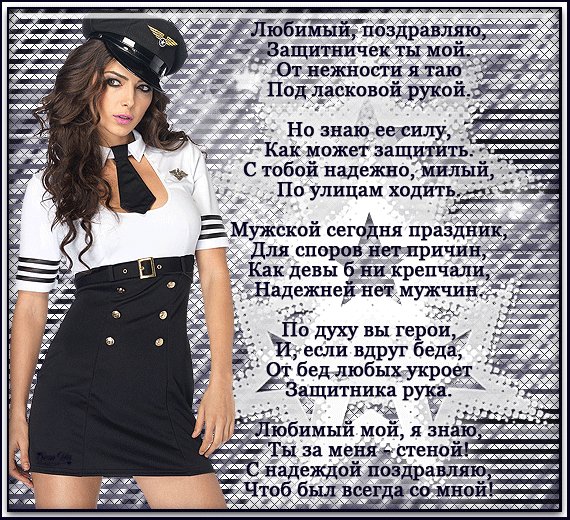 file_45819285