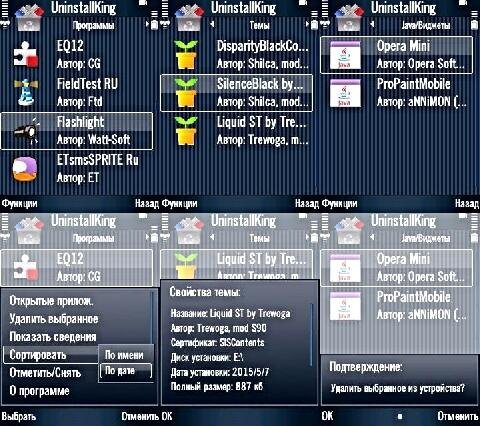 UninstallKing.v1.2.0.os9.1-9.4