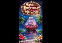 MOV 20260918 224457 434