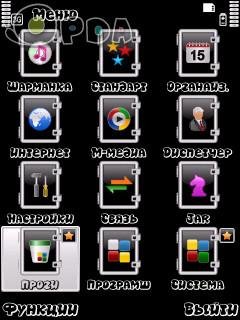 appshelldata