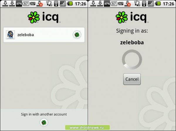 ICQ 3.0.1