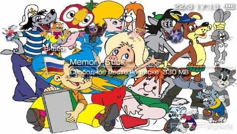 СоюзМультфильм