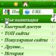 UCBrowserEn 0 1