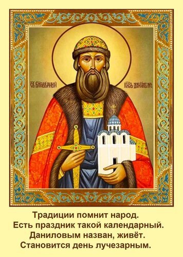 Открытка традиции помнит народ есть