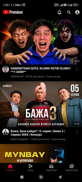 YouTube-5.6.80.538-Lite