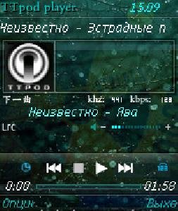 TTpod