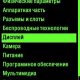 PhoneInfo v1.00(9)