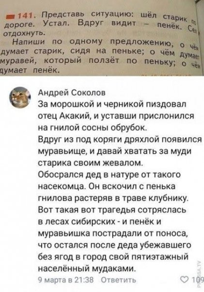 file_103401098