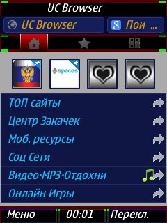 UCBrowser V9.4.1.377 Scrn Kursiv