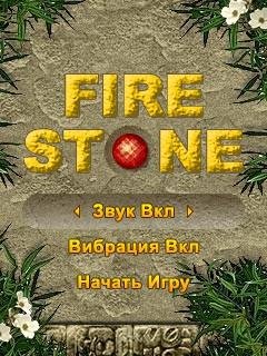 Fire Stone RU 240x320