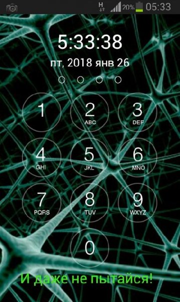 lockscreenkeypad