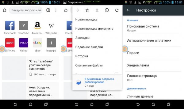 KIWI Браузер MOD