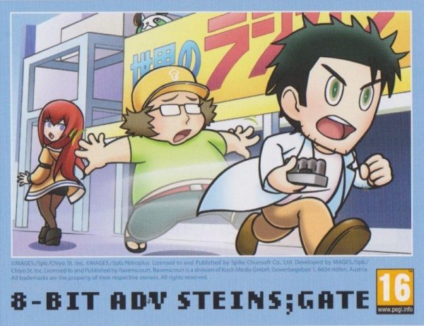 Steins Gate (U)